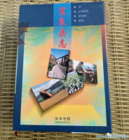 宜良县志办2018年上半年地方志工作总结